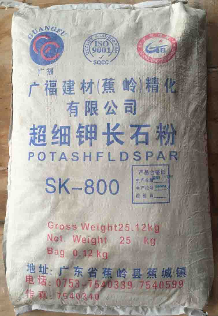 TSP-382
